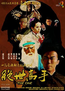 粤语版