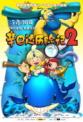 2025-07-11 2025年暑期档大片《超人》正式登陆全国各大影院公映，DC宇宙全新起航的首部作品重磅来袭！