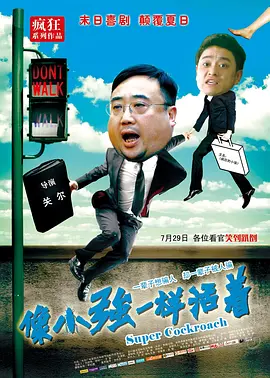 全集免费观看超清