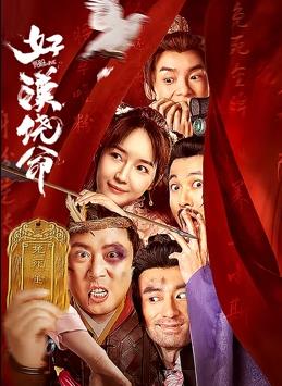 粤语中字在线观看
