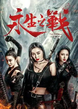 蓝光原盘在线观看