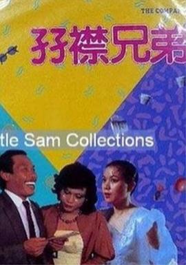 完整版在线观看