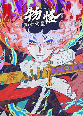 手机在线观看