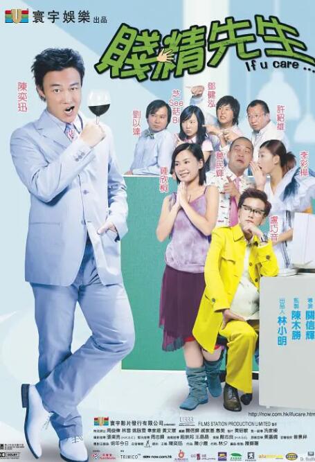 3月8日，女性励志温情佳作《印度女孩》发布终极海报与预告，影片由阿鲁拉贾·卡马拉杰编剧并执导，艾西瓦娅·拉杰什、萨嘉拉吉、斯瓦卡蒂恩主演，讲述了在父亲的灌溉与守护下，贫民女孩蔻茜 贫民女孩发声！