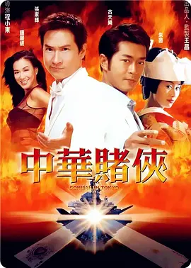 无删减版在线观看