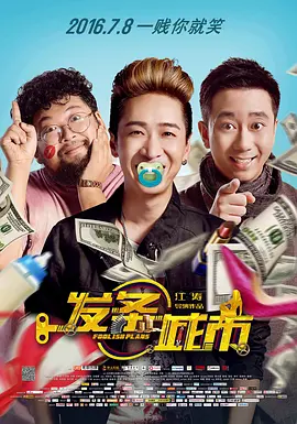 完整版在线观看