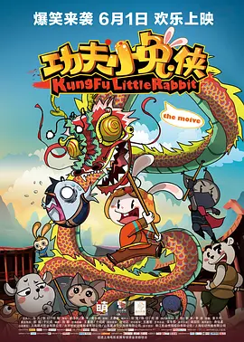 高清影视