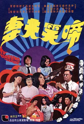 字幕全集免费观看
