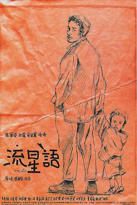 印度电影《无所不能》今日公映 四大看点全解读 2019-06-05 印度年度口碑力作《无所不能》由桑贾伊·古普塔导演，赫里尼克·罗斯汉、亚米·高塔姆主演，于今日在全国各大院线正式公映。