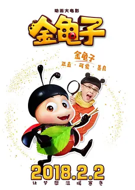 电影未删减