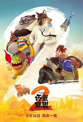 免费高清在线观看
