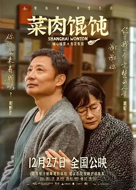 全集已更新粤语版