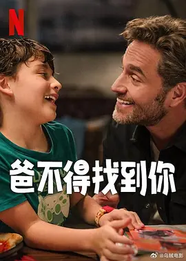 《哪吒之魔童降世》日票房5494万，累计票房41.65亿。