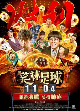 全集在线观看