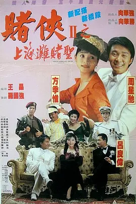 中文字幕在线手机播放
