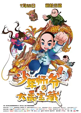 目前没有出演《小时代3：刺金时代》的杨幂，对不演也没有给出理由，外界纷纷猜测杨幂怀孕。