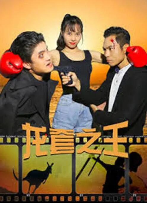 女主角斯嘉丽·约翰逊（Scarlett Johansson）抹胸黑裙秀深沟，导演乔纳森·格雷泽 《嫉妒》威尼斯首映 众女星各出风头争相秀美艳 2013-09-06 当地时间9月5日，第70届威尼斯电影节（70th Venice International Film Festival），电影《嫉妒》（La Jalousie）首映举行。