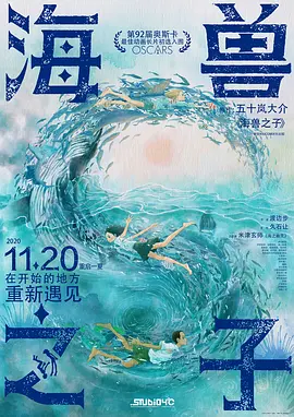 脑洞大开的“冥界”娱乐圈世界观，搭配无厘头的喜剧风格让人耳目一新。