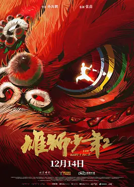 超清在线观看