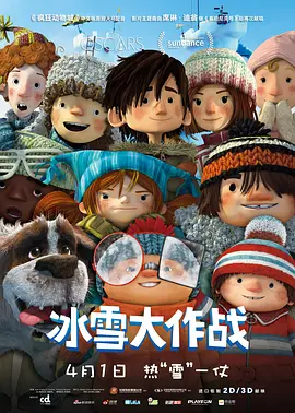 高清影视
