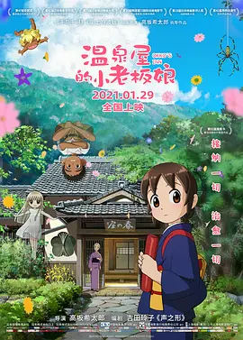 粤语中字无删减在线播放