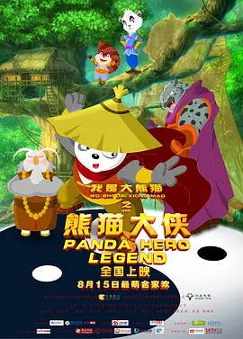 中文字幕未删减版在线观看