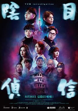 全集已更新粤语版