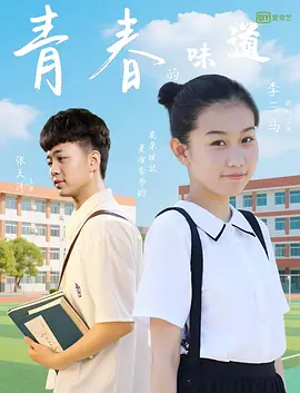 简繁英字幕