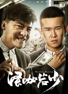 《中国医生》连续6天日冠，单日票房6006万，累计票房截至发稿已达5.64亿，超过《熊出没·狂野大陆》总票房（5.59亿）升居年度票房榜第13位。