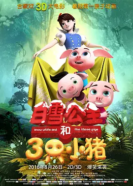 DVD高清完整版