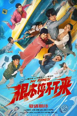 超清在线观看