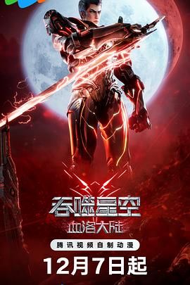 超清在线观看