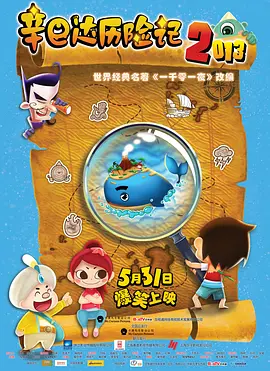 中文字幕未删减版在线观看