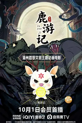 电影未删减