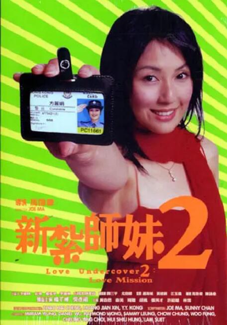 国语版