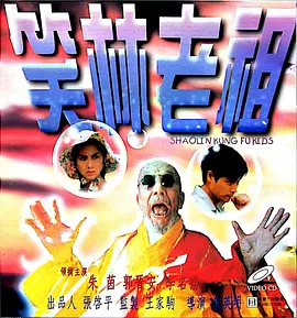据悉影片配音“没有技巧，都是真心”，为了确保声音表演的真实性，导演田晓鹏要求配音演员与角色年龄相仿，而女主因长大经历变声期，不 潘粤明晒《白夜追凶》台词照 疑似配音有声小说 2020-06-04 6月3日晚，潘粤明微博晒出一张台词图片，配文：“配了一天音，现在吃口东西。