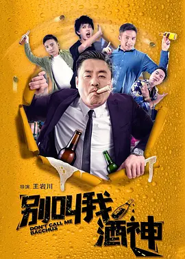 中文字幕未删减版在线观看