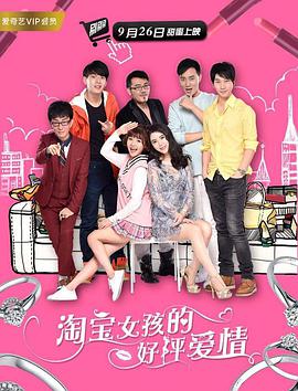 BD国语高清完整版