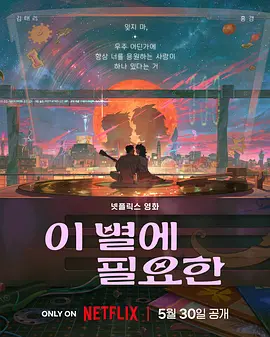DVD高清完整版