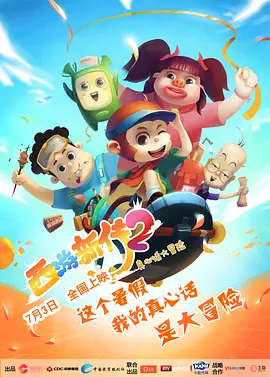 无删减版在线观看
