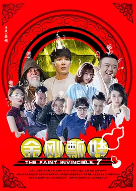 正片
