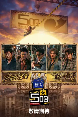 免费高清在线观看