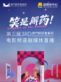 完结高清影视