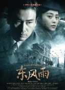 1080P手机在线看