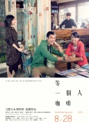 中文字幕在线手机播放