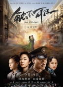 剧集《夜魔侠：重生2》定档2026.3.42025-10-21 更多 一周星闻榜 1法鲨归来！