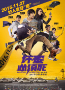 国语版