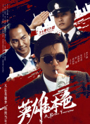 清晰在线播放观看