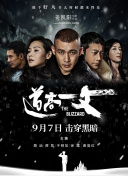 蓝光原盘在线观看