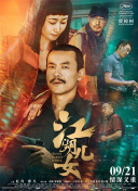 赵又廷默认姐弟恋：高圆圆是好女人 我很珍惜她 2012-04-18 电影网讯（图文/杨雅如） 电影版《痞子英雄》4月17日在京举行发布会，当天“痞子”黄渤、“英雄”赵又廷现身详解影片。